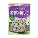 Tanaka Furikake Green Leaf And Plum 33g - Longdan Online Supermarket