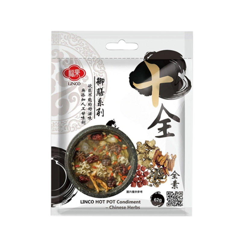 LINCO Hot Pot Condiment-Chinese Herbs 62g - Longdan Official