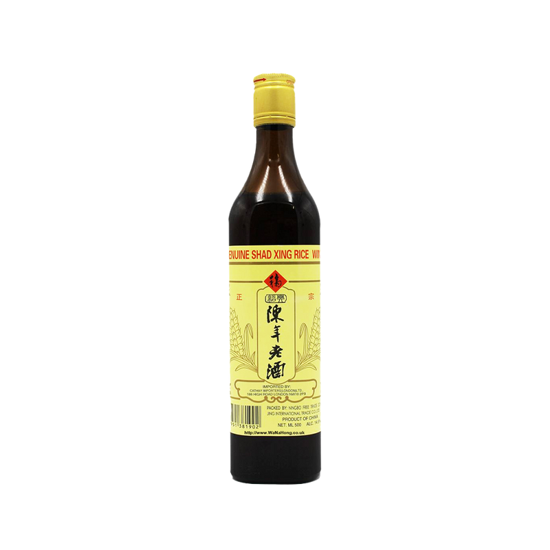 ZHONGHUALAOZIHAO China Rice Wine 500ml 14.5%