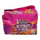 MASTER KONG KSF Noodles - Pickled Vegetables Beef 117g (Case 30)