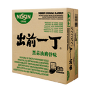 NISSIN Demae Ramen - Black Garlic Oil Tonkotsu 100g (Case 30) - Longdan Official
