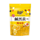 POP SMILE Popcorn - Salted Egg 80g - Longdan Official