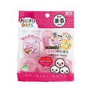 KOKUBO ONIGIRI DAYS Mini rice Ball Maker (TikTok)