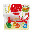 KOKUBO Kukurin Cutter