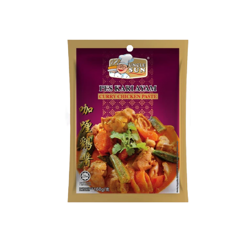 UNCLE SUN Curry Paste 160g - Longdan Official