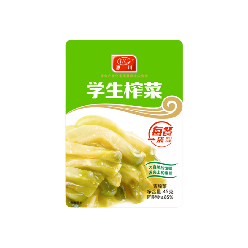 Huichuan Student Mustard 45g - Longdan Official