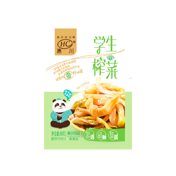 Huichuan Pickles For Students 80g - Longdan Official