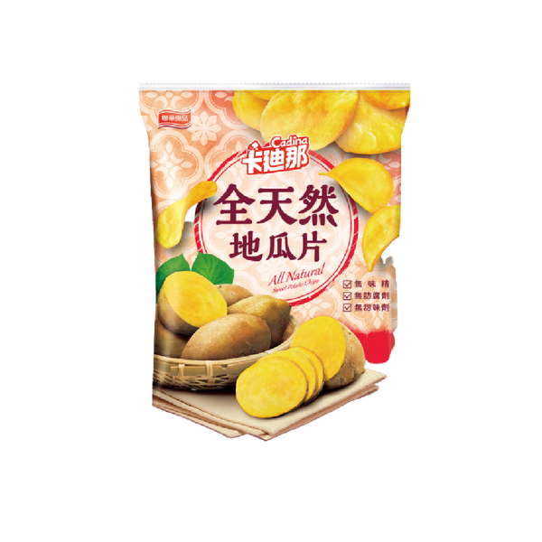 Lian Hwa Foods - Cadina Sweet Potato Chips (Original Flavor) 62g - Longdan Official