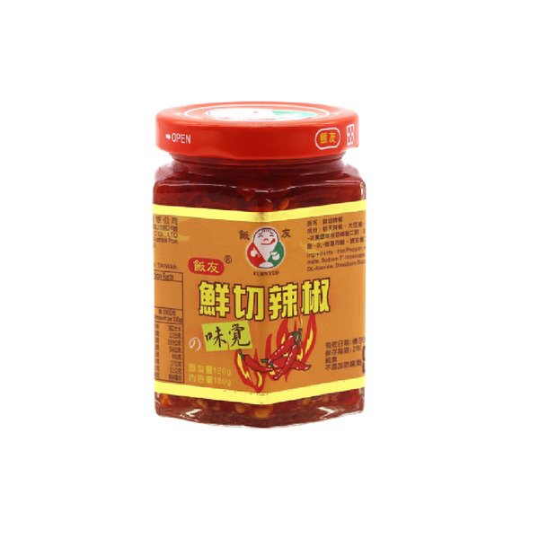 Hanyu Food - Chili Paste 180g - Longdan Official