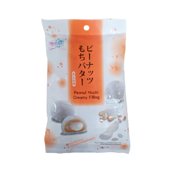 YUKI & LOVE Peanut Creamy Filling 120g - Longdan Official