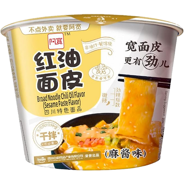 BAI JIA A-Kuan Broad Noodle (Bowl) - Sesame Paste 120g