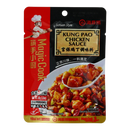 HAIDILAO Seasoning For Kung Pao Chicken 80g (Case 40)