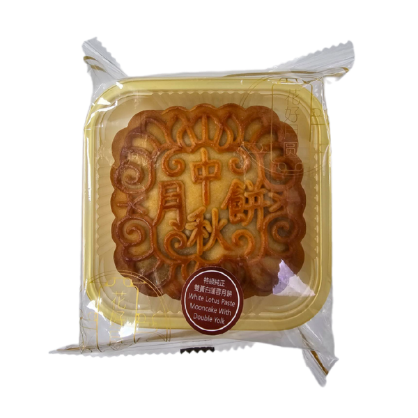 HK HHYY White Lotus Paste Mooncake With Double Yolk (Single) 180g