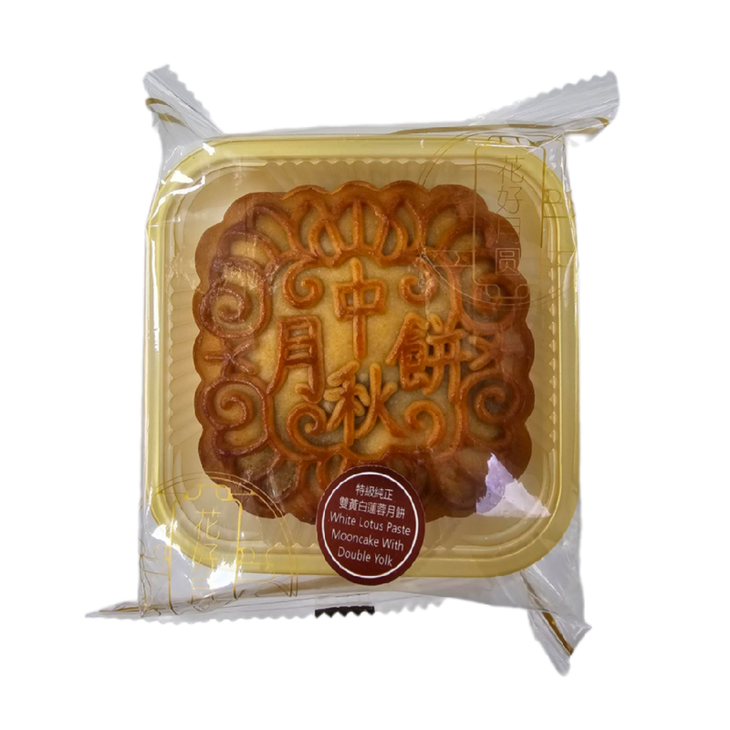 HK HHYY White Lotus Paste Mooncake With Double Yolk (Single) 180g