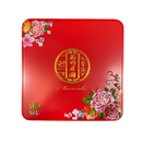 HK HHYY Sweet Assorted Nuts Mooncake 4x180g - Longdan Official