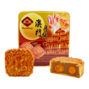 BEAUTIFUL BUTTERFLY Mooncake White Lotus 180g (ICase 4)
