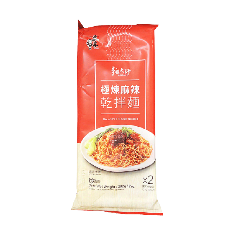 WUMU Mala Spicy Flavour Noodle 203g - Longdan Official