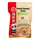HAIDILAO Hotpot Dipping Sauce - Peanut And Sesame Flavor 100g