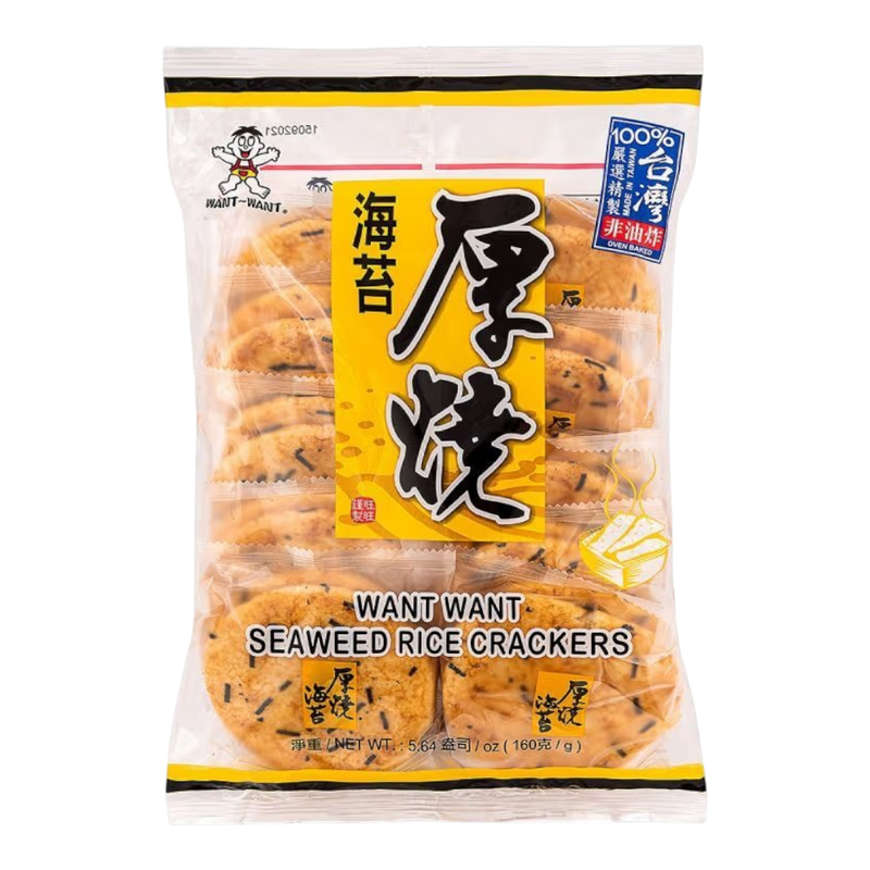 WANT WANT Seaweed Crackers 118g (Case 12)