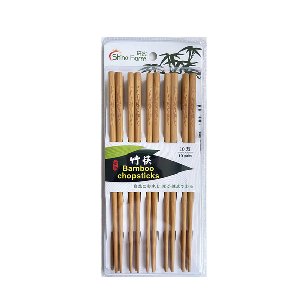 SHINE FARM Carved Bamboo Chopsticks 23.5cm 10P