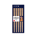 KAYI Carved Bamboo Chopsticks 10P