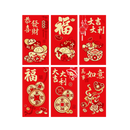 Longdan Chinese Red Envelope 6pcs