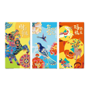 Phong bì đỏ cao cấp Longdan 3 chiếc