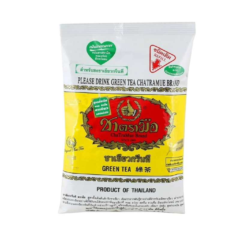 CHATRAMUE Green Tea - Yellow 200g