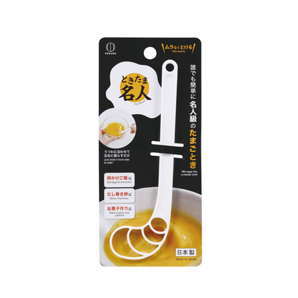 KOKUBO Scoon Egg Beater