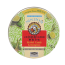 NIN JIOM Herbal Candy (Tin) - Lemon Grass 60g