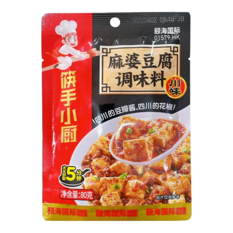HAIDILAO Ma Po Tofu Sauce 80g