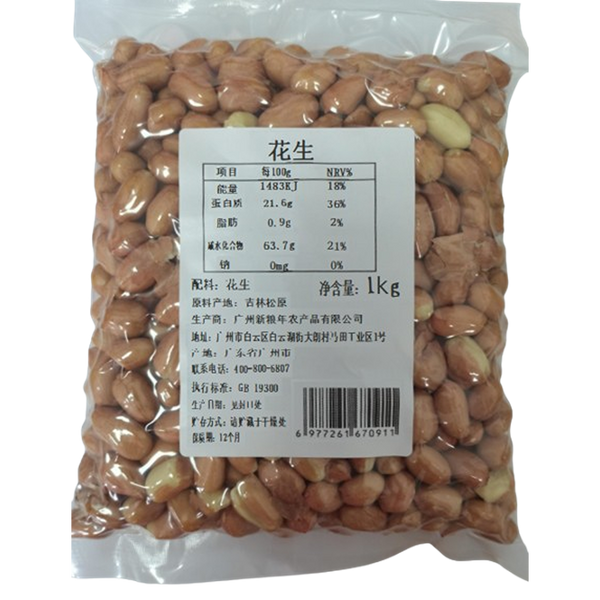 XIN LIANG NIAN Raw Peanuts 1kg