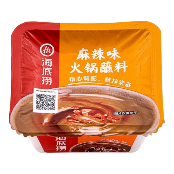HAIDILAO Hotpot Dipping Sauce - Spicy Flavor (Box) 100g