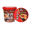 HAICHIJIA Beef Wide Noodles 125g (Case 12)