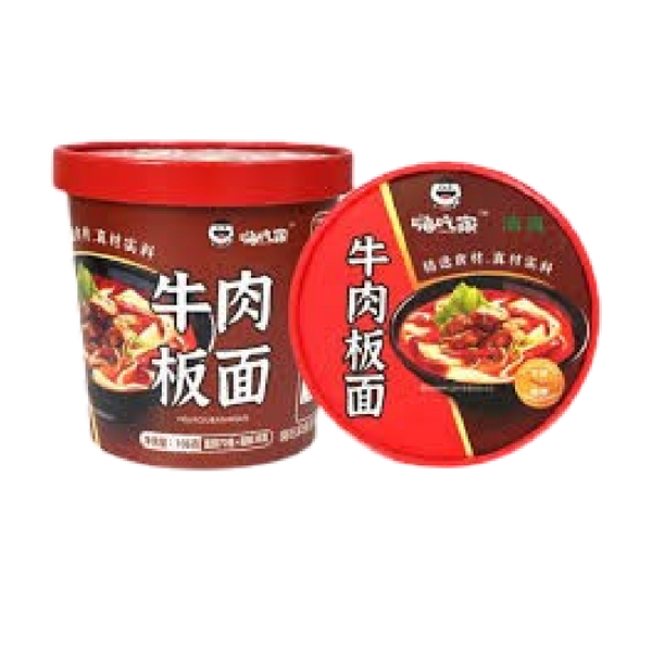 HAICHIJIA Beef Wide Noodles 125g