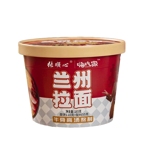 HAICHIJIA Lanzhou Noodles 165g