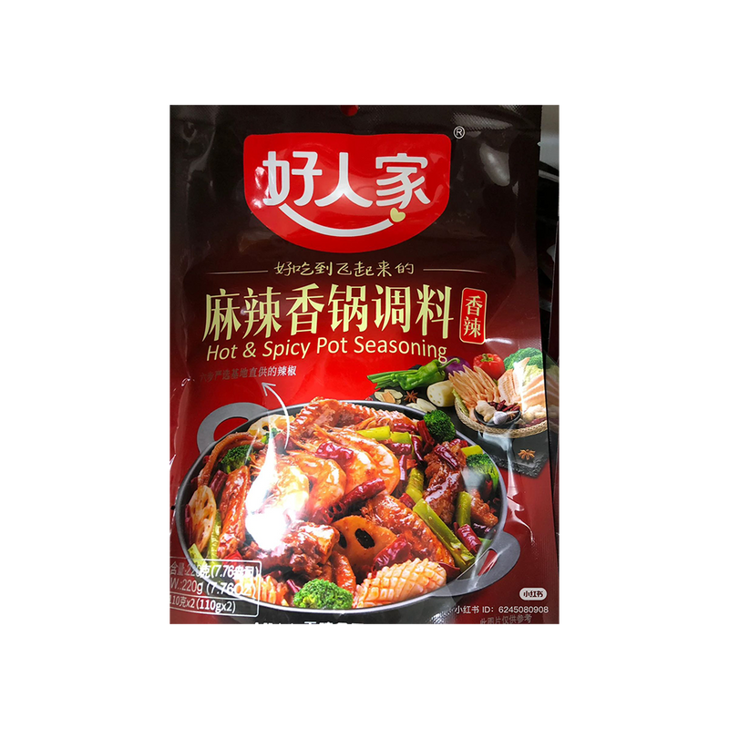 HAORENJIA Hot & Spicy Pot Seasoning 220g