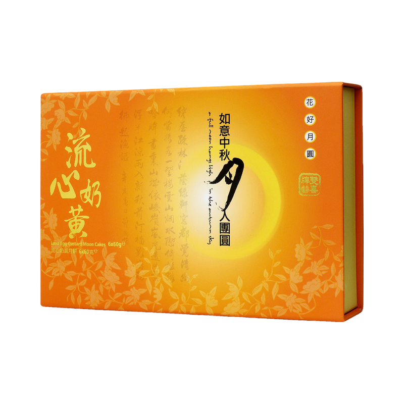 DOUBLE HAPPINESS Lava Egg Custard Mooncakes (Single) 60g