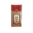 LONGDAN Nhang gỗ đàn hương 500 que 25.5 cm