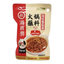 HAIDILAO Hotpot Dipping Sauce - Mushroom 80g