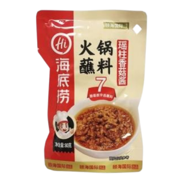 HAIDILAO Hotpot Dipping Sauce - Mushroom 80g (Case 40)