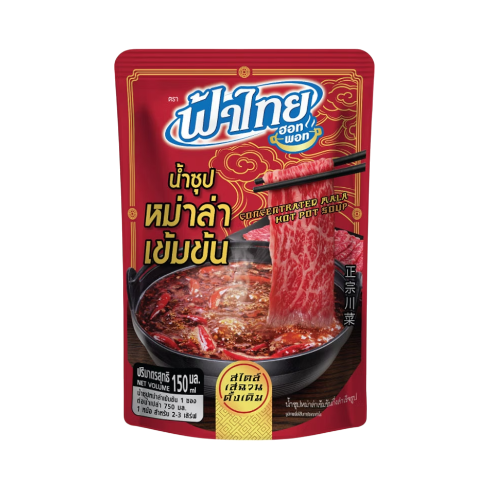FATHAI Hot Pot Soup Concentrated - Mala 150ml (Case 24)