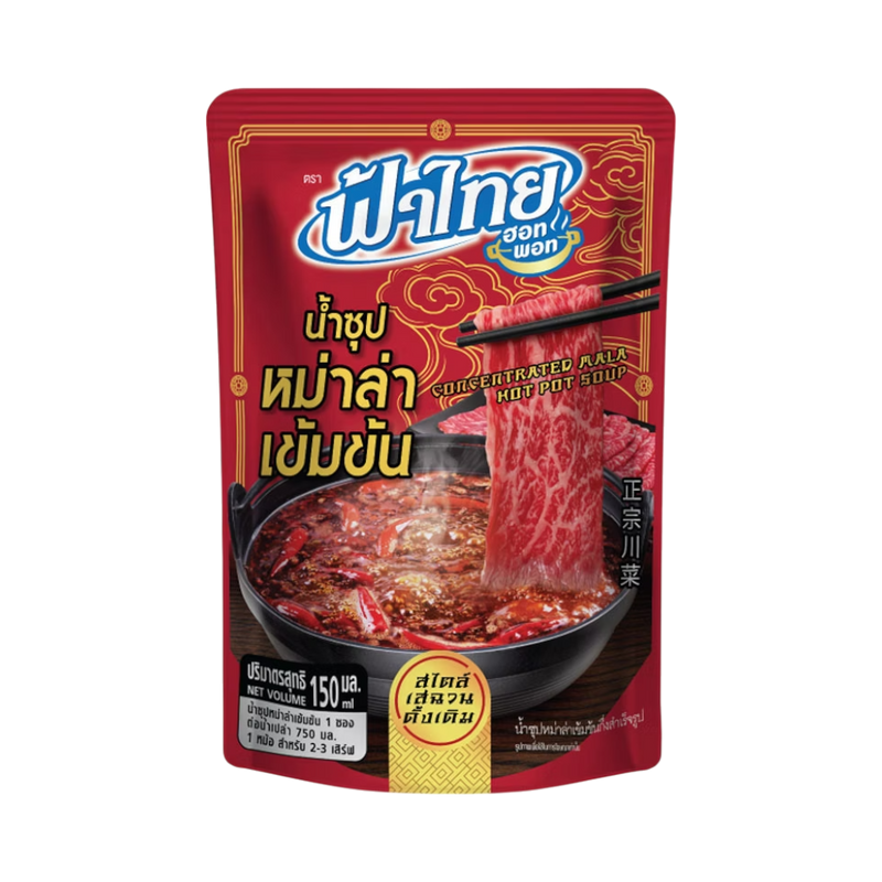 FATHAI Hot Pot Soup Concentrated - Mala 150ml (Case 24)