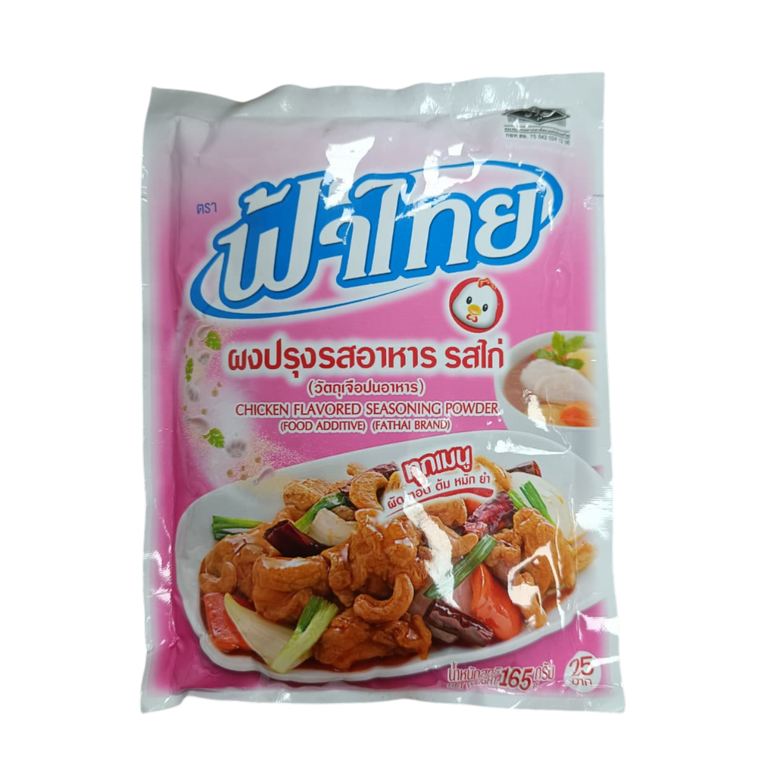 FATHAI Chicken Seasoning Powder 165g