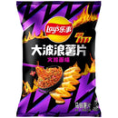 LAY'S Wavy Crisps - Hot Chicken Ramen 70g
