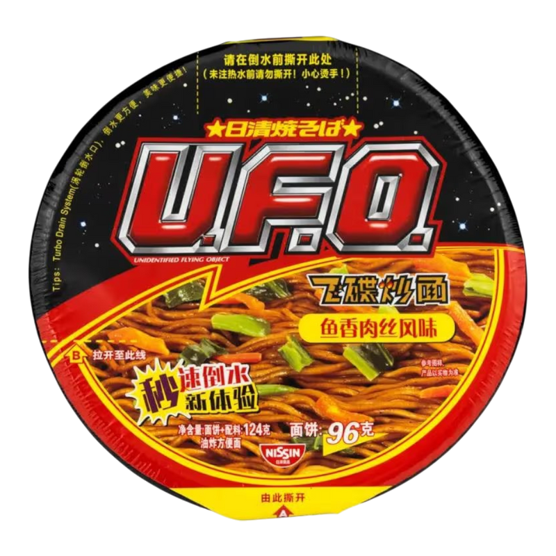 NISSIN UFO Fried Ramen - Shredded Pork 124g (Case 12)
