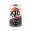 SUNTORY Minus 196 Grapefruit Shochu, Vodka & Soda (ABV 6%) 330ml
