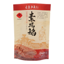 YUCHAN Vegetarian Roasted Goose 200g (Case 30)