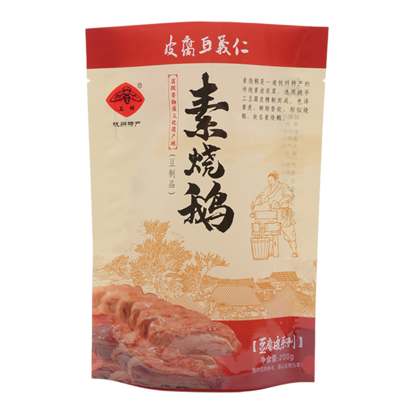 YUCHAN Vegetarian Roasted Goose 200g