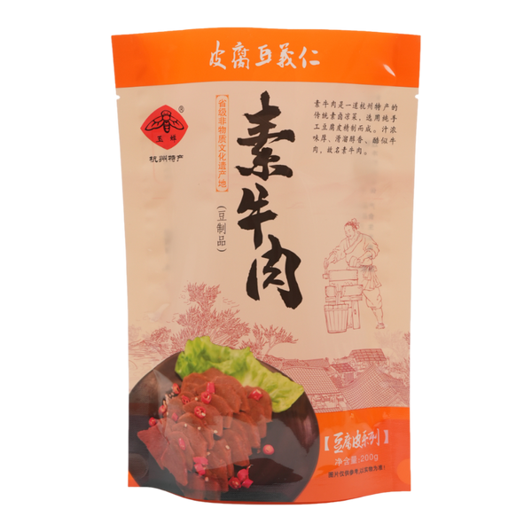 YUCHAN Vegetarian Beef 200g